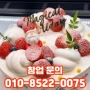 파리바게뜨울산 - 남구 야음로 37 | 파리바게뜨울산