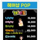오렌지헤어팜 - 양양군 남문7길 7 | 오렌지헤어팜