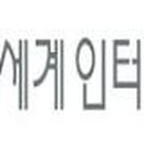 정도인터내셔널㈜ 이미지