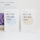 트루비