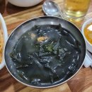 칠성곱창