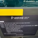 제4주차장 이미지