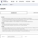 정명파트너스