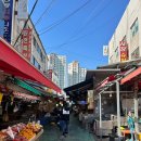 만수시장입구 이미지