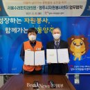 서울수려한치과의원 브레이크뉴스