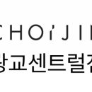 윤재헤어 - 노원구 | 윤재헤어