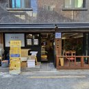스시로지 이미지
