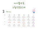 아이봄약국 이미지