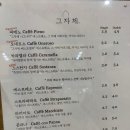 에스프레소;그자체