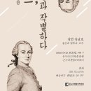 메디칼바움 이미지