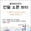 (주)우리라인 이미지