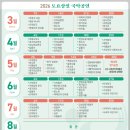 토요상설국악공연 | 충남 부여 주말 데이트 토요상설국악공연 주차 관람팁 총정리