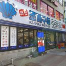 오산조개구이무한리필 이미지