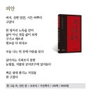 시인의집 이미지
