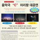 동포마을회관 Daum카페