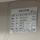 남대감쌈밥 네이버블로그