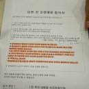 봄빛온누리약국 이미지