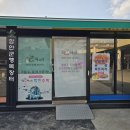 함안(부산)휴게소 주유소 이미지