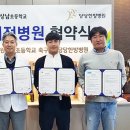 창원상남초등학교 이미지