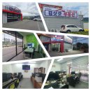 김삿갓부동산공인중개사사무소 이미지