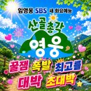 🔥 어머 그걸 또 ⁉️ 참나~ ㅎㅎ 이미지