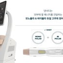 연세빛의원 이미지