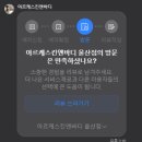 라임스킨앤바디 | ep. 19 [울산 피부관리 추천 ㅣ 신부관리 VVS 무결점 관리 후기] 아르케스킨앤바디 후기