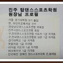 탑댄스스포츠 이미지