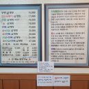 병영궁중삼계탕 | [울산 중구 병영 삼계탕 맛집] 궁중삼계탕 후기