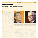 도움과나눔주
