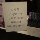 더샵테라피
