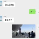 시안호텔 | [중국 시안] 쉽지 않았던 윤허예보 종루 시안 호텔 숙박후기 (우당탕탕 주의)