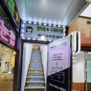 라성로2 이미지