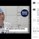 정준, 이국종 교수 응원 "진정한 영웅, 힘내세요" [in스타] 이미지