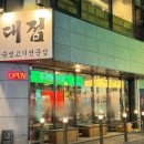 중앙로78번안길 이미지