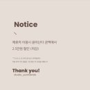 [W_3] 대구 본식 스냅 스튜디오 윤이난다 계약 후기