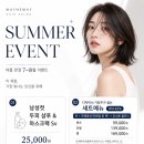 메이앤메이