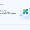 PC매니저 - 서구 쌍촌로3번길 10-23 | PC매니저