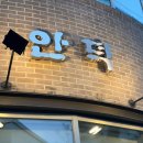 안덕시장 이미지