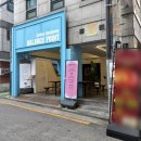 로테이션소개팅 선릉 인필름렌탈스튜디오 후기