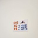 폴라리스필라테스 운정해오름점 이미지