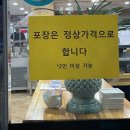 270-5059 | 대구 죽전동 맛집 일품낙지 솔직후기