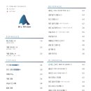 카페 블루빈 이미지