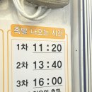 소문난부전족발