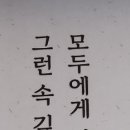 일삼백 하남미사점