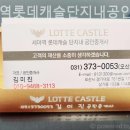 세마공인중개사사무소 이미지