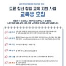 안동시가 운영하는 드론 국가자격증(1종) 무료 취득 기회 얻어갈 여시들 들어와봐~! 이미지