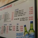 당감식육 이미지