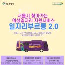 서울성북미디어문화마루 이미지