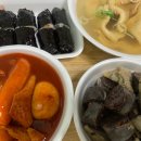 꼬꼬마김밥울산